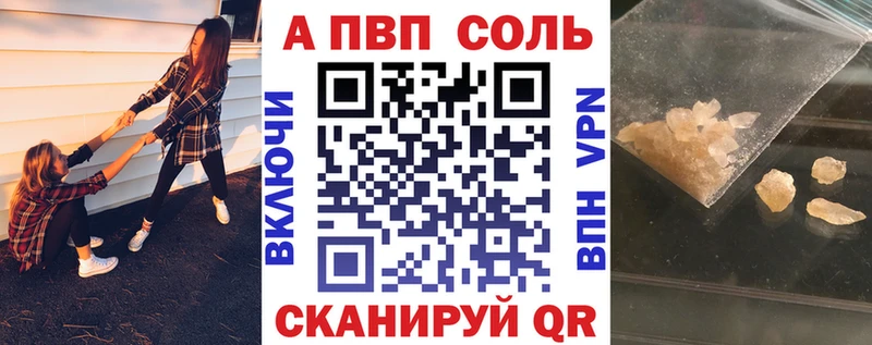 где найти наркотики мориарти наркотические препараты APVP мука Чита