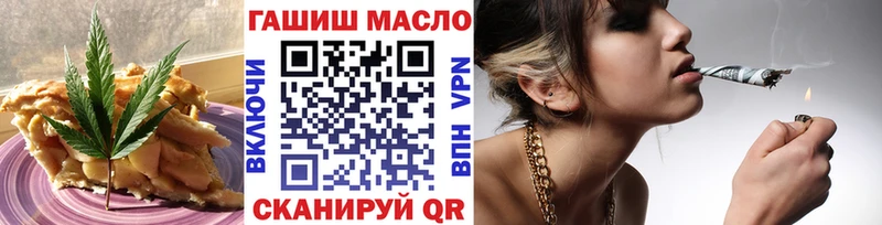 darknet клад  Чита  Печенье с ТГК марихуана  даркнет сайт  omg ТОР 