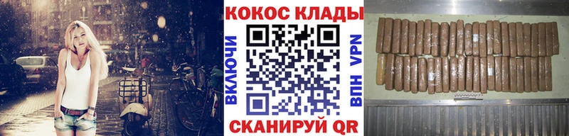 COCAIN FishScale Чита