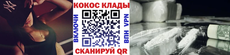 КОКАИН 99%  как найти наркотики  Чита 
