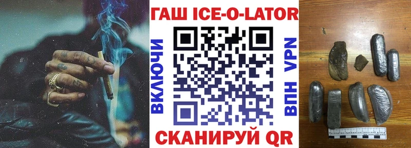 Гашиш убойный  Чита 