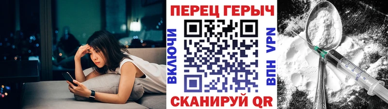 ГЕРОИН гречка  Чита 