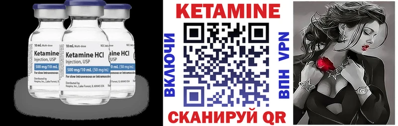 блэк спрут онион  площадка клад  Кетамин VHQ  Чита 