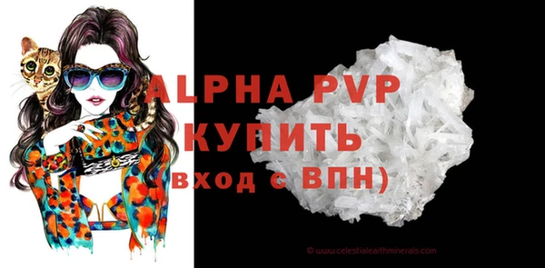 молекула духа Абаза