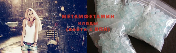 молекула духа Абаза
