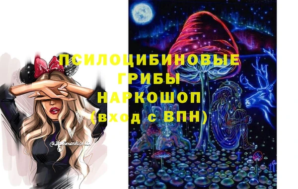 соль курить ск Абинск