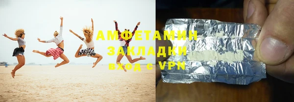 молекула духа Абаза