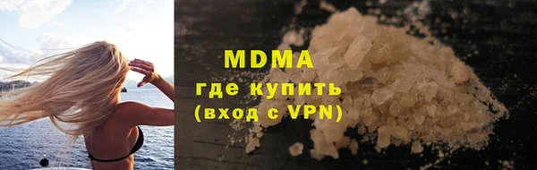молекула духа Абаза