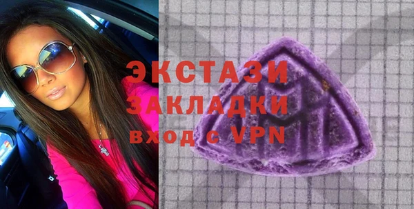 прущие крисы Куйбышев