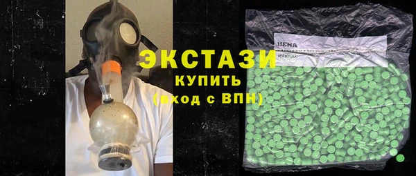 кокаин премиум Алексеевка
