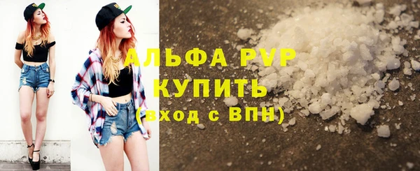 молекула духа Абаза