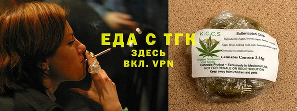 молекула духа Абаза