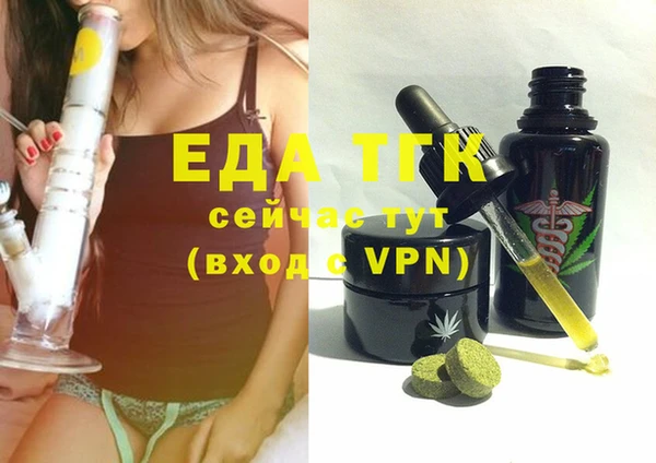 соль курить ск Абинск