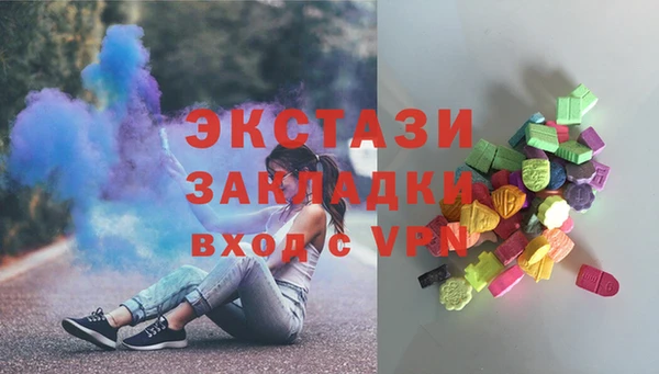 соль курить ск Абинск