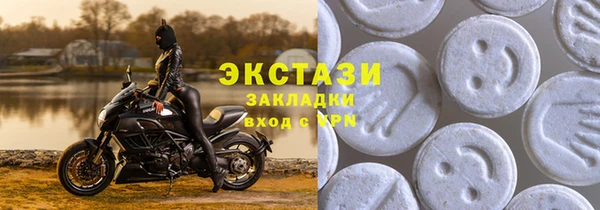 молекула духа Абаза