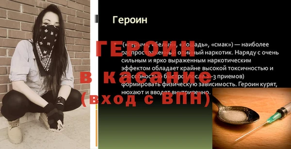 герыч Абдулино