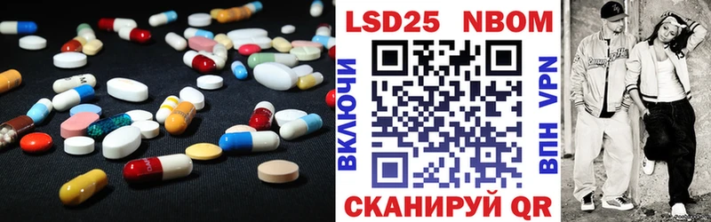 Лсд 25 экстази кислота  что такое   Чита 