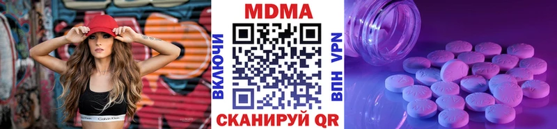 даркнет наркотические препараты  omg ссылка  Чита  MDMA VHQ 