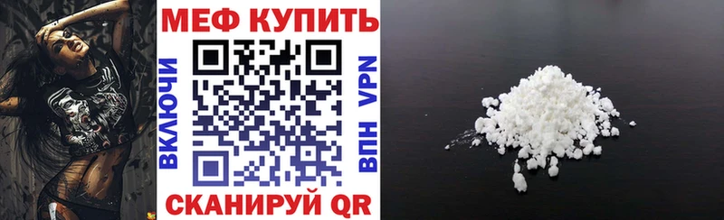 kraken сайт  Чита  Меф 4 MMC 