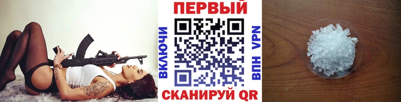 Первитин витя  сколько стоит  Чита 