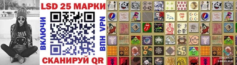 Наркотические марки 1,8мг  наркота  Чита 