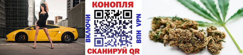 Бошки марихуана Ganja Чита